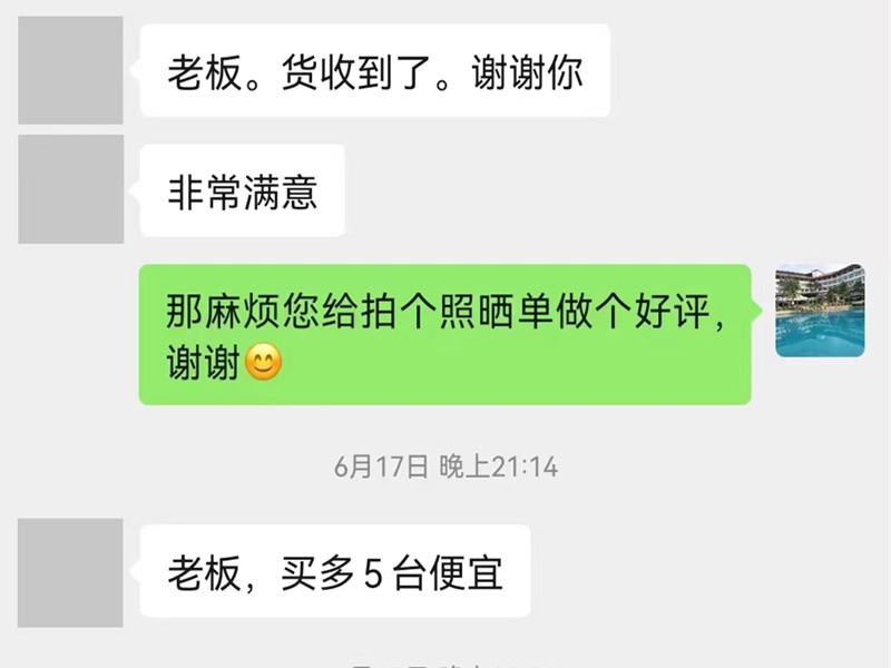 光銳機械有限公司榮譽資質(zhì)及部分客戶評價