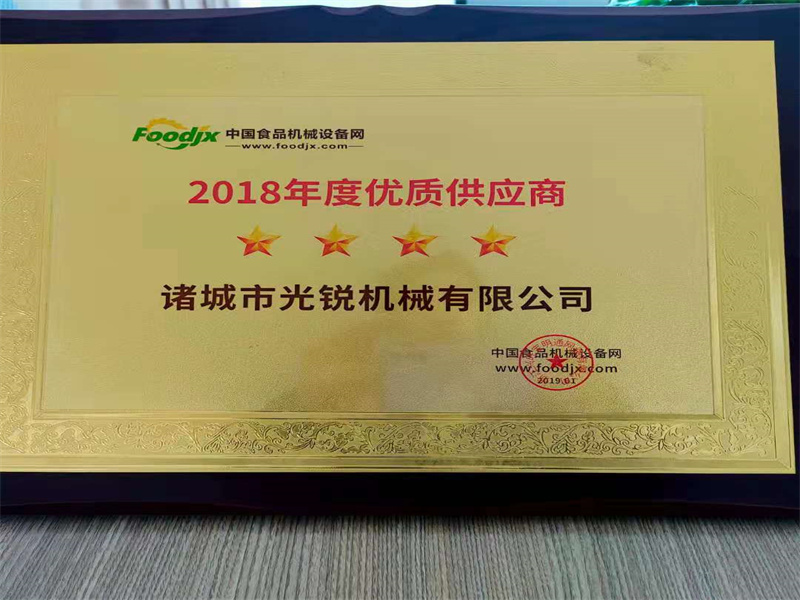 光銳機械有限公司榮譽資質(zhì)及部分客戶評價